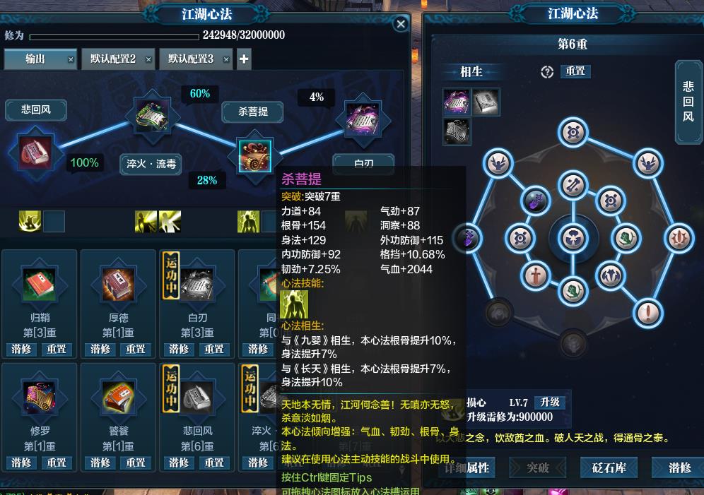 天涯明月刀的演员表_天涯明月刀什么身份好_天涯明月刀五毒身份选文士好