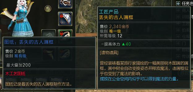 第九古人,唯一大师公大陆图纸:丢失的家具画礼品袋图纸图片