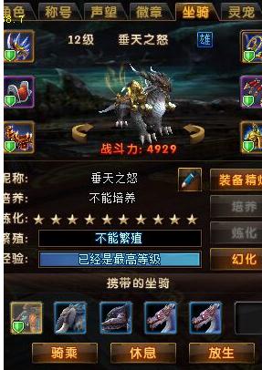 轩辕传奇电信二区天之痕的回答。_其他_奇飞