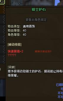 CN20151231220612-52873-7-56.png