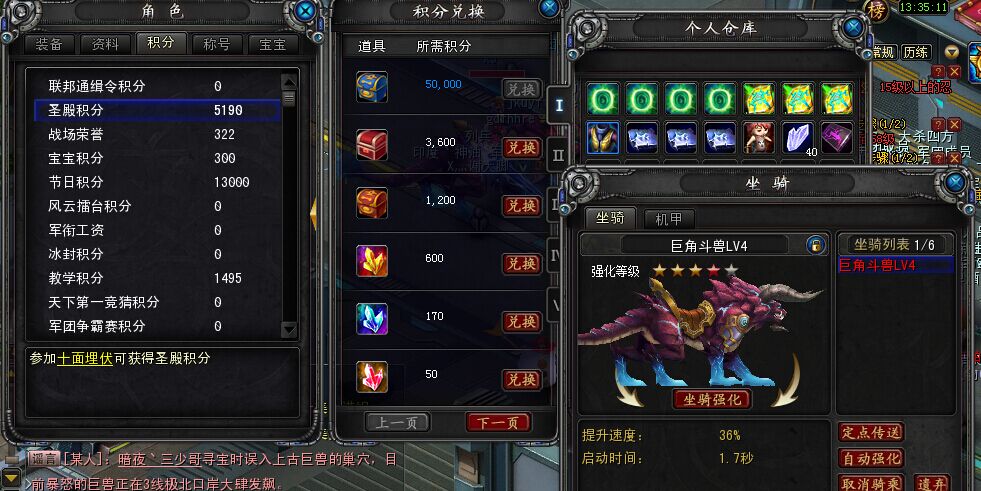 诺亚传说剑加点_诺亚传说剑武士_诺亚传说剑武士加点