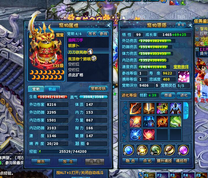 神雕排名_神雕侠侣古天乐