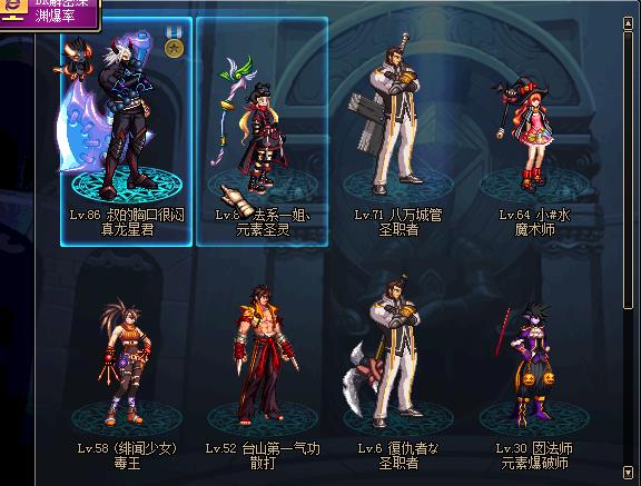 地下城与勇士中驱魔师力驱好还是法驱好