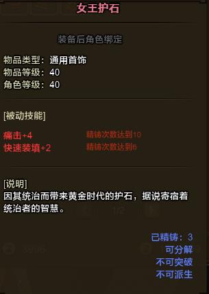 ES20160107025453-67630-1-46.png