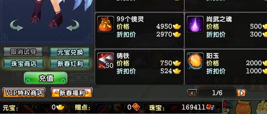 鹿鼎记,帐号枪手129火火枪女小等级,BB佣兵寓天城美别墅图片