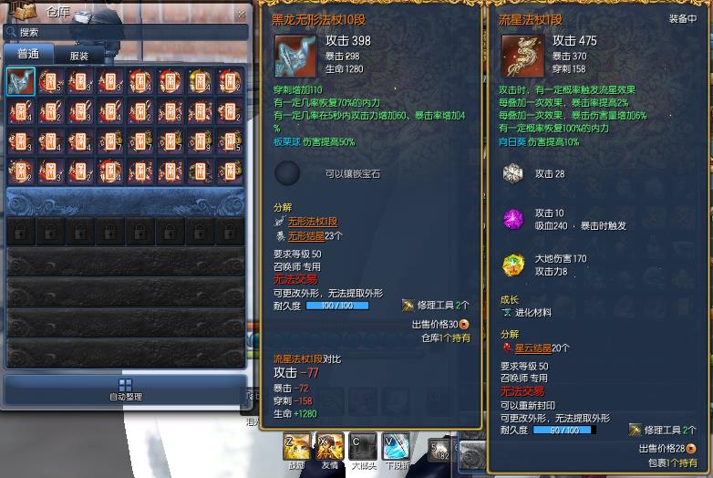 灵族,召唤师帐号浑天教剑灵课件59身份证未视频等级注册会计师图片