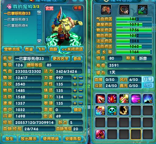CN20160126234221-74960-44-29.png