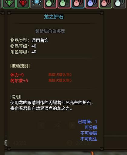 父亲笛谱