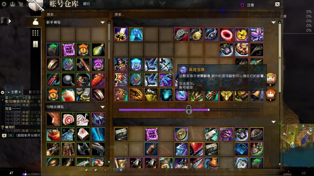 激战2,幽灵灌注+5威力 特效拉风,多少钱,价格_