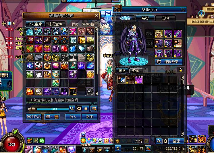 地下城与勇士, 武极 等级86 男 身份证未设置 Q