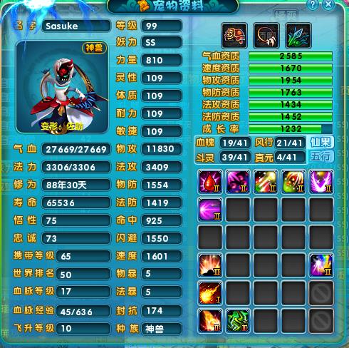 CN20160223231059-24434-12-42.png