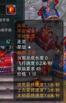 诛仙3,火凤视频,十分的a视频,钱,价格_uu89绿怕飞机图片