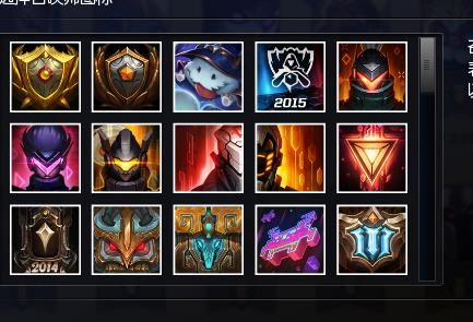 英雄联盟, 身份证未设置 QQ等级6 10级 无QQ好