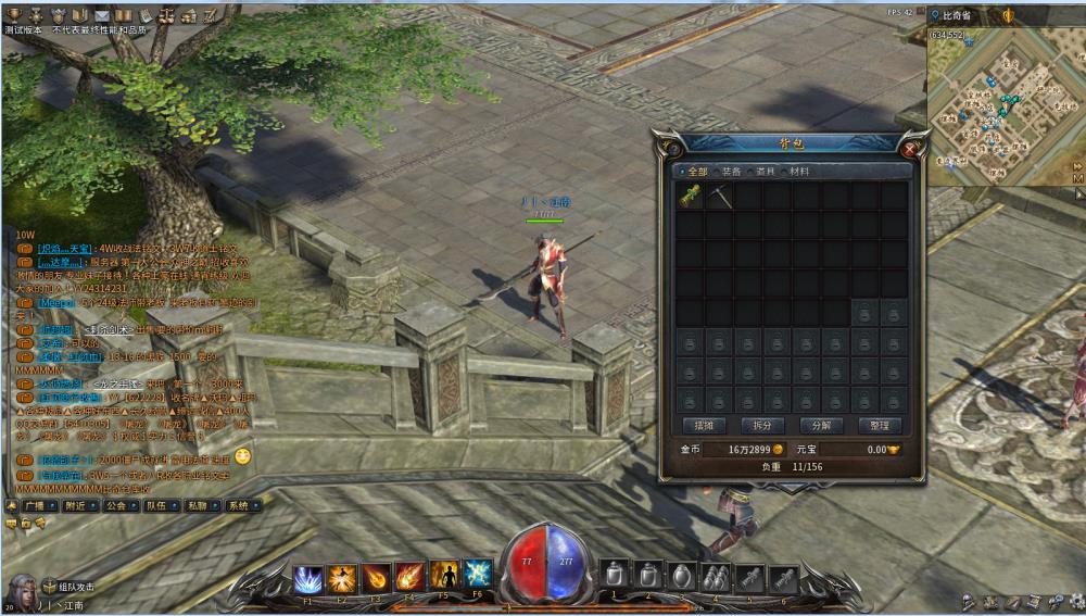 传奇永恒,20.5法师3无账号点卡200小时游戏币