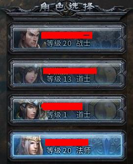 传奇永恒,斗鱼主播号,不找回,20法,20战,120小