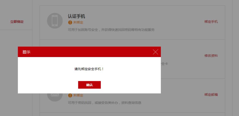 传奇永恒,20级道士195小时点卡,三无账号手机