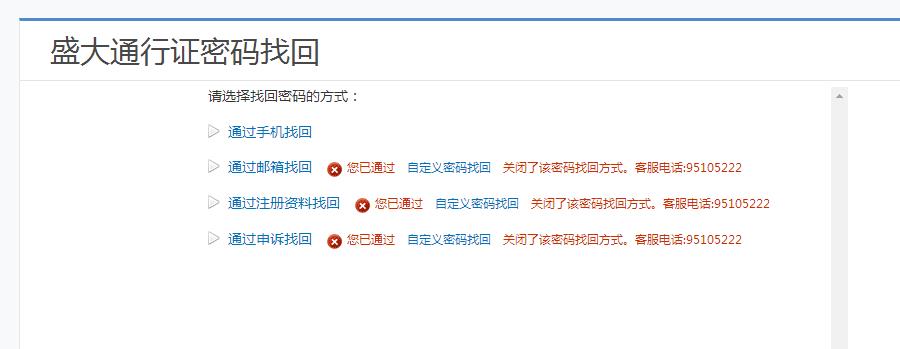 传奇永恒,30级男道士,带装备,大包裹,技能满,已