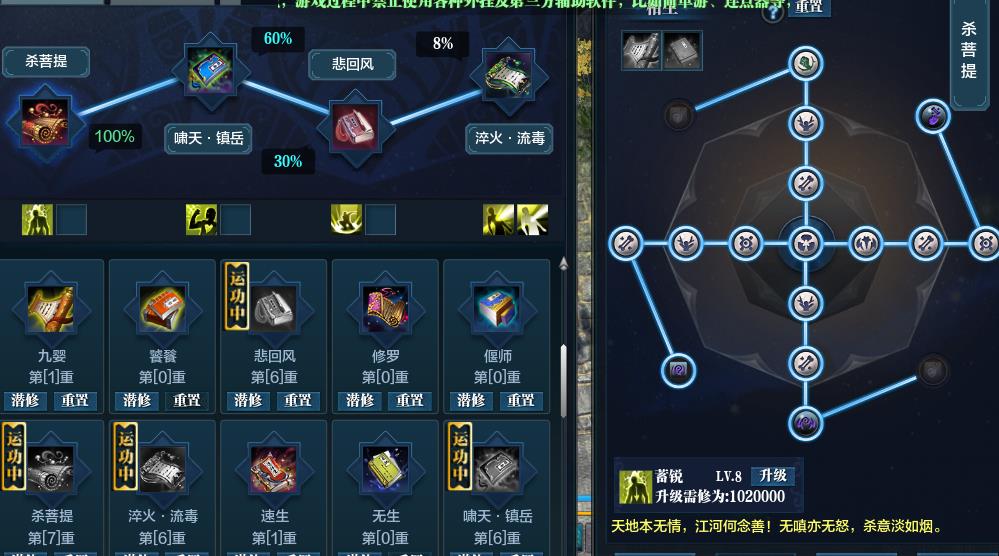 【身份证未设置 qq等级0级 无qq好友 帐号等级85 真武