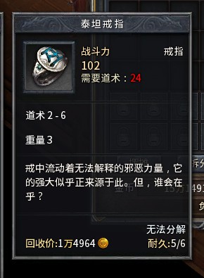 游戏直播需要什么设备多少钱 CN20160314003903-82173-39-56.jpg