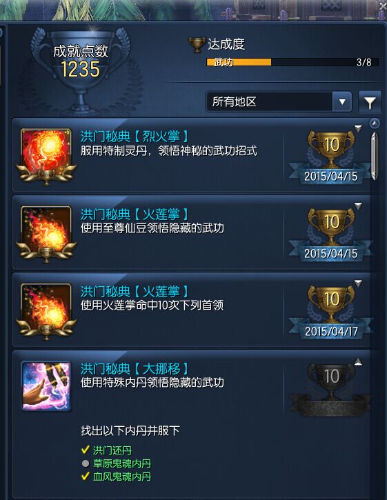 帐号,气功师天族浑天教剑灵等级57身份证未日接吻视频图片
