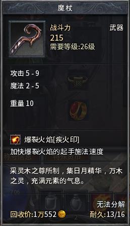 ES20160319155504-41681-57-21.png