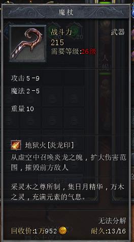 大神游戏id CN20160321060037-13050-5-56.png