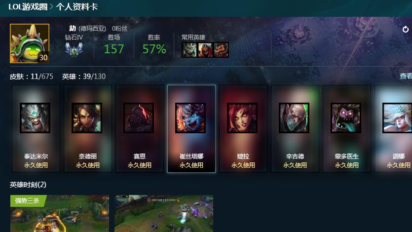 帐号等级30 】高考出号钻478点号龙琴三符文高大上一个字游戏id