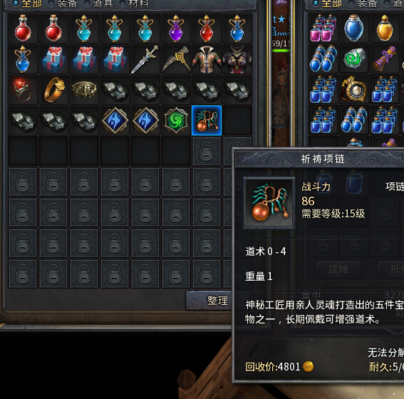 传奇永恒, 找回包赔 脱坑买号不赔,找回死全家,