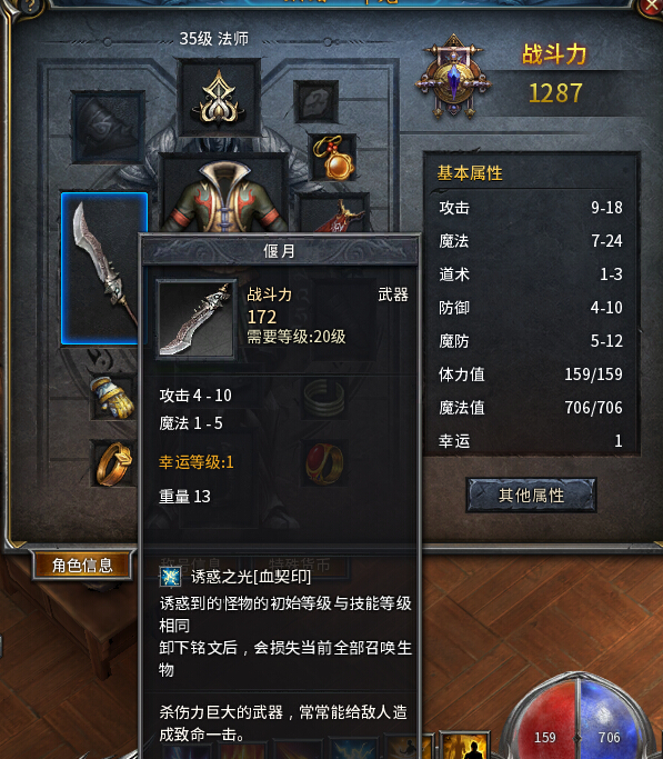 传奇永恒, 找回包赔 脱坑买号不赔,找回死全家,