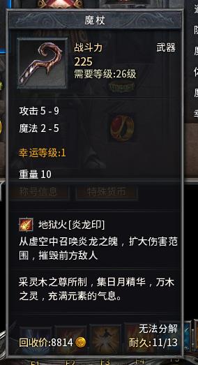 ES20160329190554-58290-6-34.png