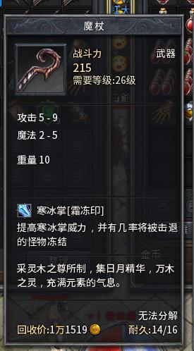 ES20160401204211-98432-42-44.png