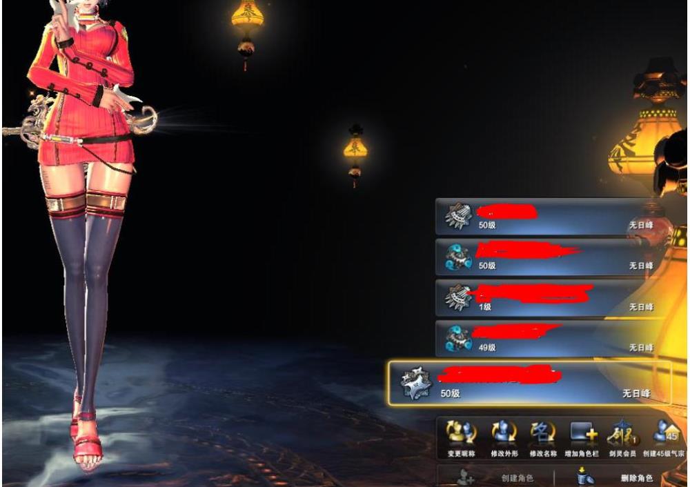 剑灵, 刺客 人族 武林盟 帐号等级60 身份证未设