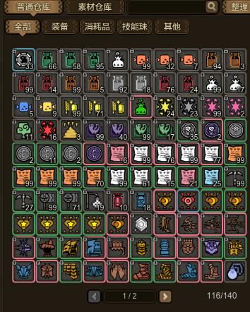 怪物猎人OL, 身份证未设置 QQ等级1 5级 无QQ