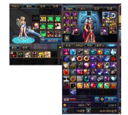 地下城与勇士, 狂暴者 等级86 男 身份证未设置