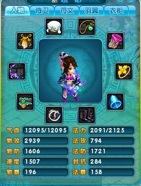 苍羽阁加点_梦幻诛仙2苍羽阁心法加点_梦幻诛仙2苍羽阁加点