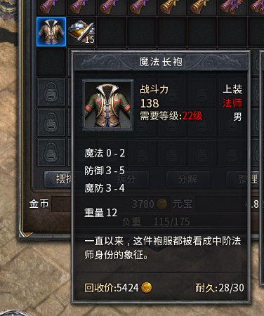 网络游戏点卡 CN20160418195948-24938-18-37.jpg