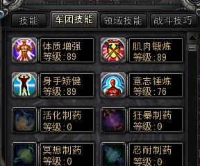 诺亚传说, 机械师 女 等级69.999 暗金12套839