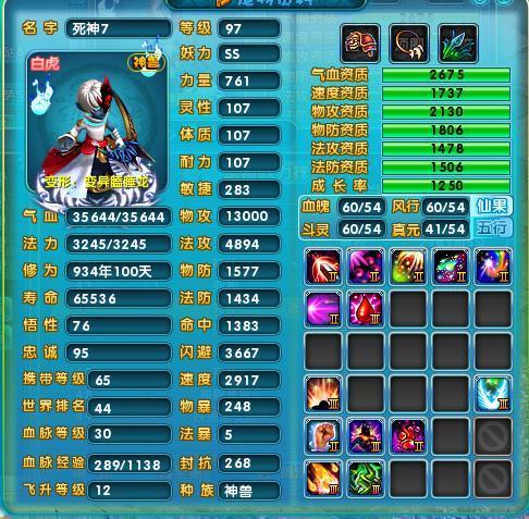 CN20160419171150-11929-12-22.bmp