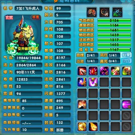 CN20160419183631-69602-42-58.png