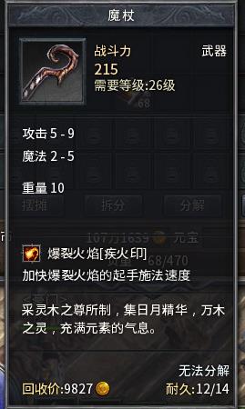 ES20160425165339-05655-56-12.png