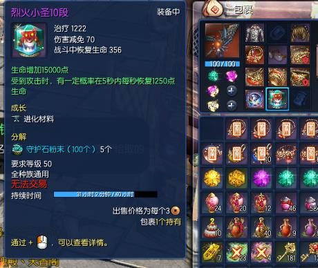 QQ技能女11星烛魔一段+苍龙5段好友贴吧毁楚留香手游v技能极限攻略乌龟图片