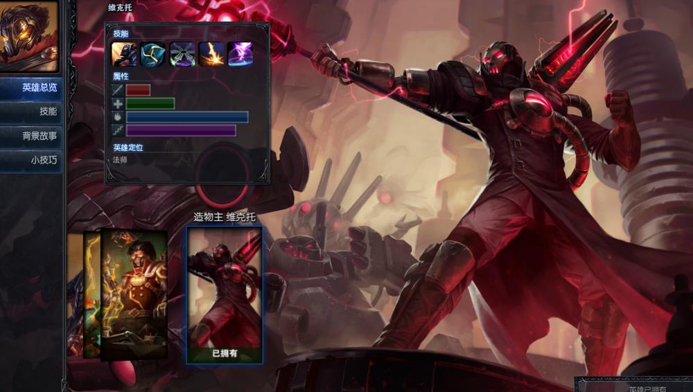 英雄联盟, 身份证未设置 QQ等级0级 无QQ好友