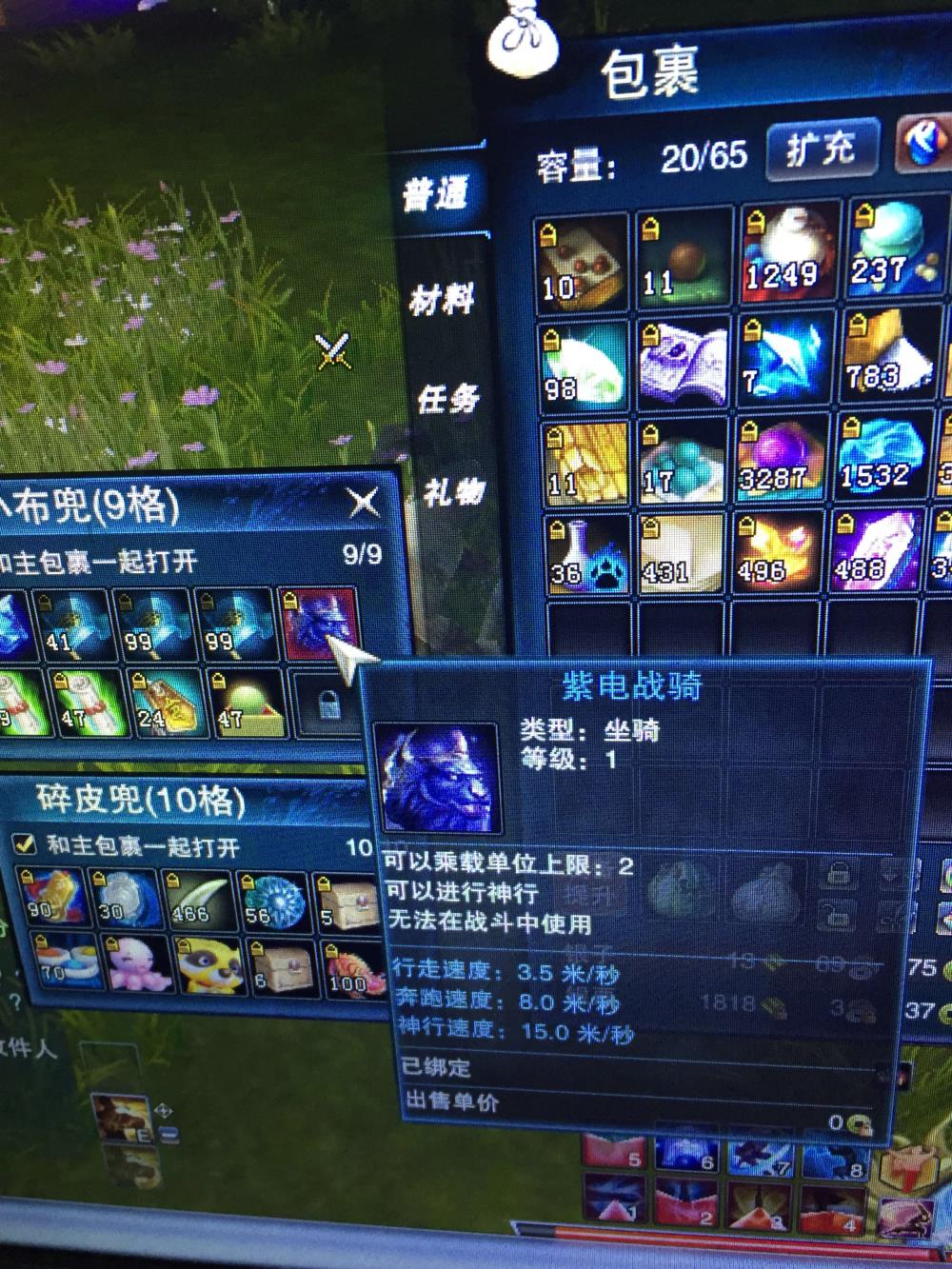笑傲江湖ol商城银子包在哪_笑傲江湖ol挣银子_笑傲江湖ol银子怎么获得