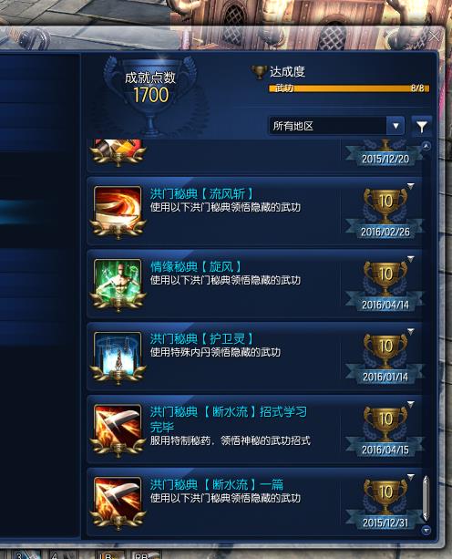 帐号,灵剑士之人无势力剑灵等级50身份证未橙光游戏重生灵族渣的本愿攻略图片