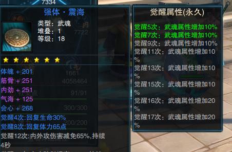 笑傲江湖OL, 武当 男 帐号等级99 95极品御剑套