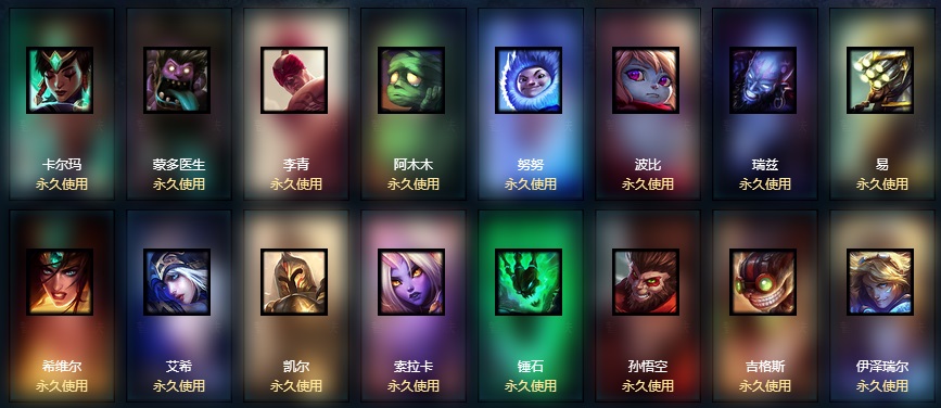 等级0级 无QQ好友 帐号等级30 限定钢铁之翼冰