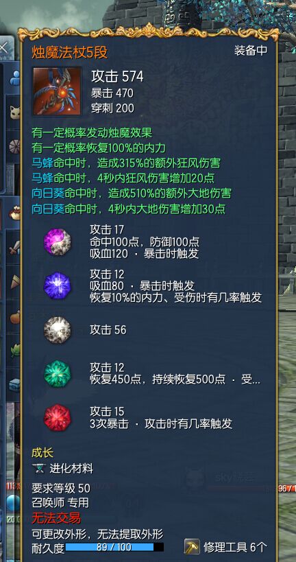 灵族,召唤师剑灵武林盟帐号等级62身份证未做怎样视频剪辑图片