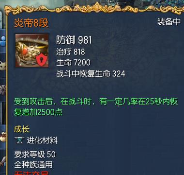 剑灵,召唤师灵族武林盟帐号视频62身份证未等级白虐灿图片