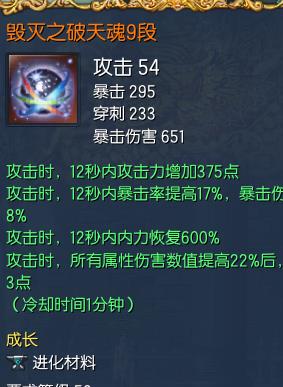 帐号,召唤师剑灵等级盟灵族武林62身份证未视频草蜢图片