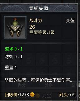 ES20160525225428-57935-54-54.png